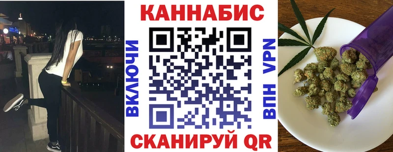 Где найти наркотики Северобайкальск Псилоцибиновые грибы  COCAIN  Меф  omg ТОР  Марихуана  Гашиш  Альфа ПВП 