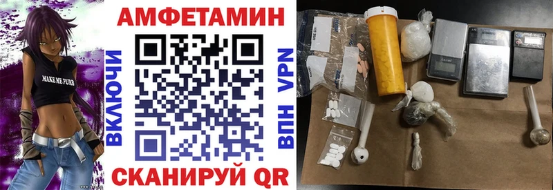 магазин  наркотиков  omg как зайти  АМФЕТАМИН Розовый  Северобайкальск 
