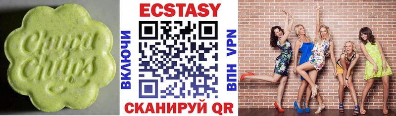 Экстази 99% Северобайкальск