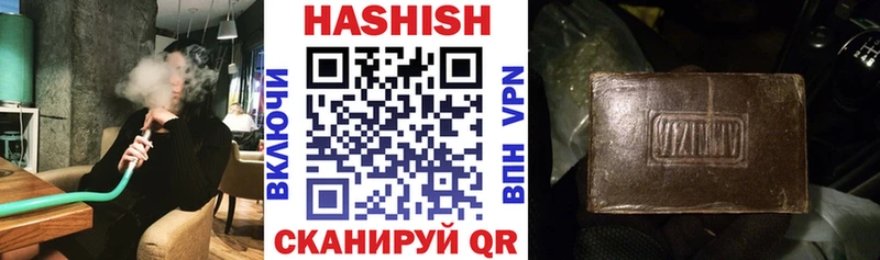 MEGA   мориарти наркотические препараты  Гашиш hashish  где продают   Северобайкальск 