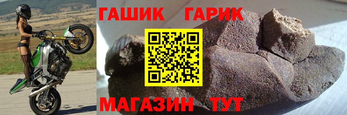 ГАШ Изолятор  Вход с VPN  Северобайкальск 