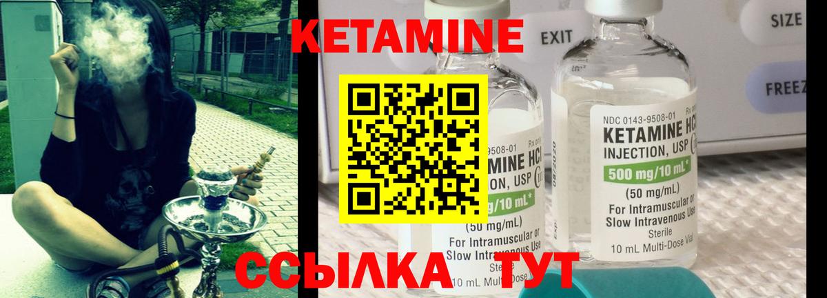 Каннабис  COCAIN  Вход с VPN  Меф кристаллы  Северобайкальск  ГАШ  Alpha PVP СК кристаллы  ЭКСТАЗИ 