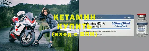герыч Верхнеуральск