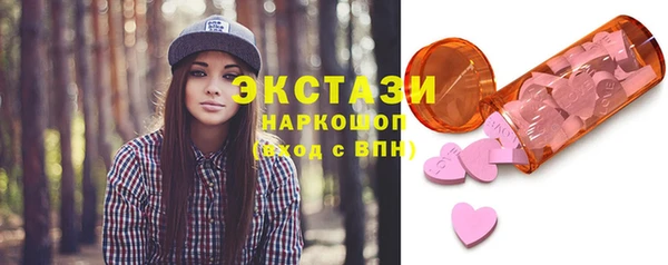 мескалин Володарск