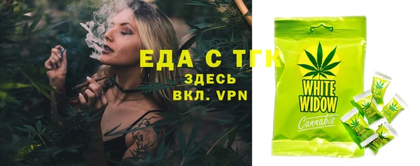 мяу мяу мука Инта