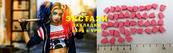 мефедрон мука Красноперекопск