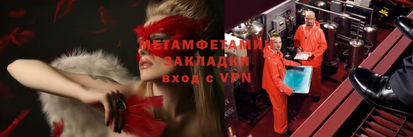 герыч Верхнеуральск
