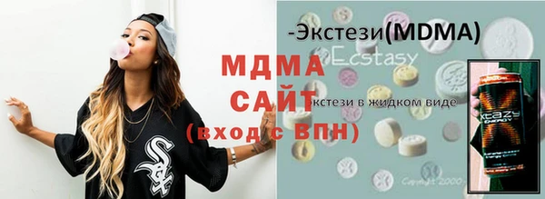 меф VHQ Волосово