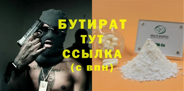 герыч Верхнеуральск