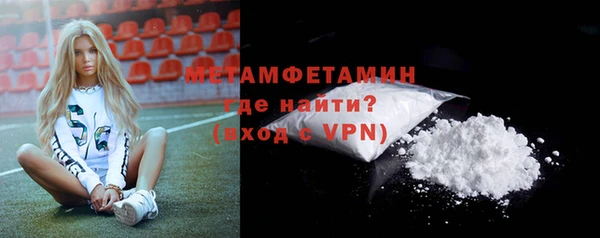 герыч Верхнеуральск