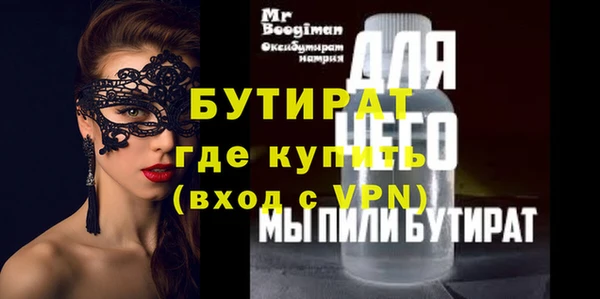 ALPHA PVP Краснослободск