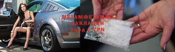 меф VHQ Волосово