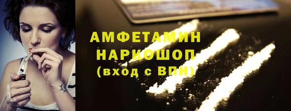 трава Верхний Тагил