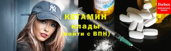 герыч Верхнеуральск