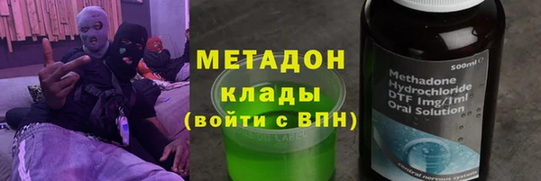 мескалин Володарск