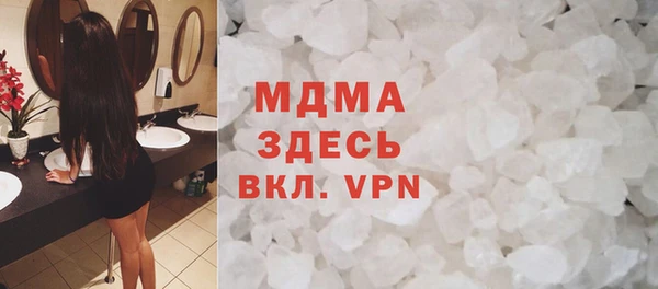 мескалин Володарск