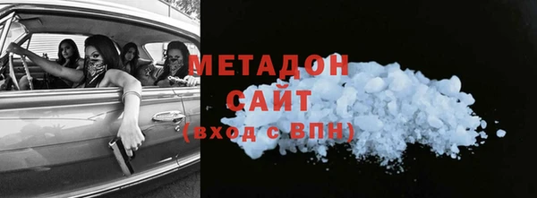 мескалин Володарск
