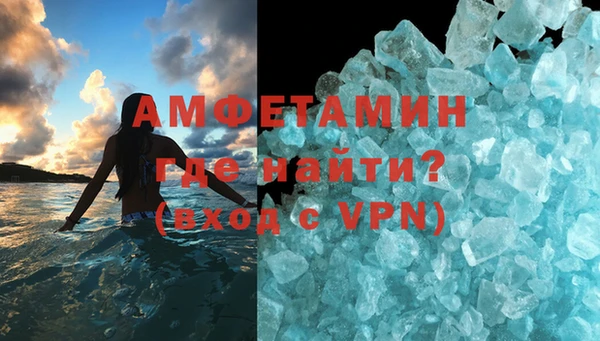трава Верхний Тагил
