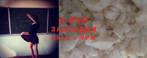 скорость mdpv Верея