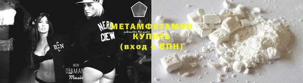 ALPHA-PVP Дмитров