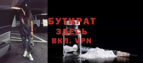 скорость mdpv Верея