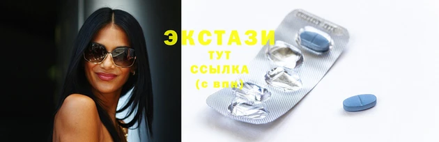 меф VHQ Волосово
