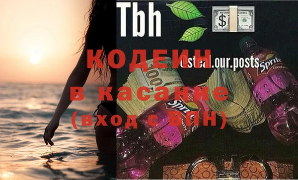 герыч Верхнеуральск