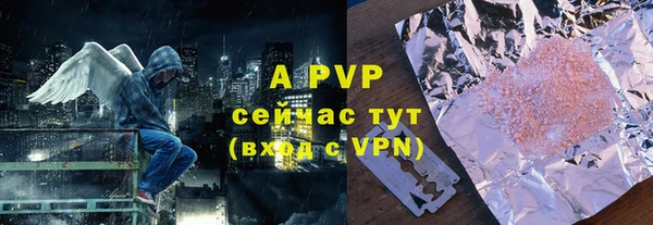 герыч Верхнеуральск