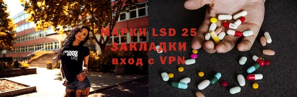 трава Верхний Тагил