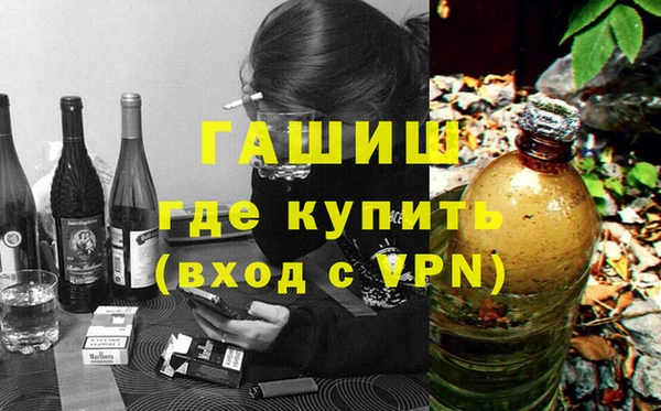 трава Верхний Тагил