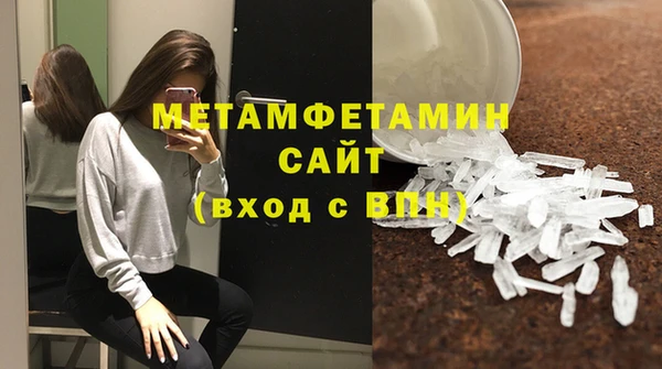 скорость mdpv Верея