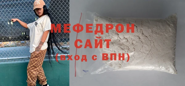 МДПВ Волоколамск