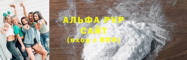 меф VHQ Волосово