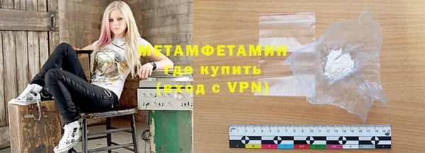 герыч Верхнеуральск