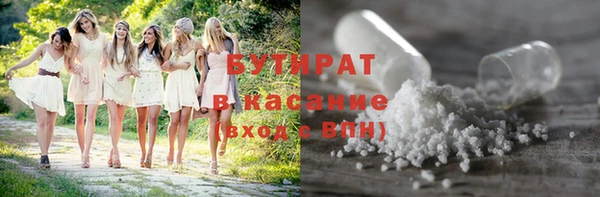 мескалин Володарск