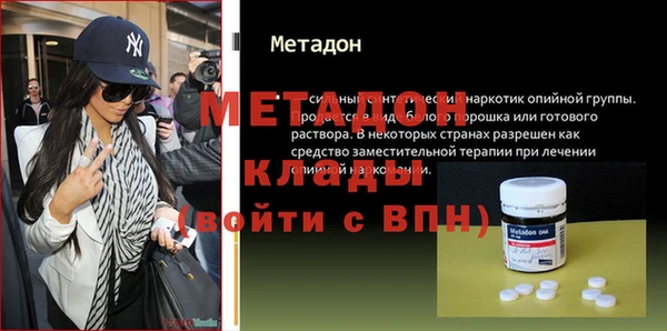 мескалин Володарск