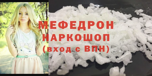 трава Верхний Тагил