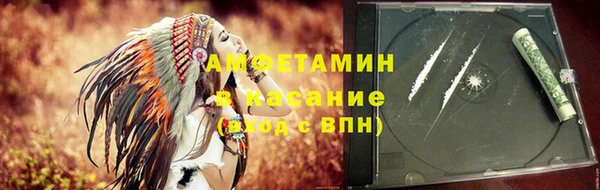 скорость mdpv Верея