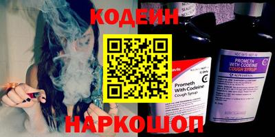 спайс Сланцы