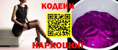 спайс Сланцы