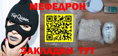 тгк Славянск-на-Кубани