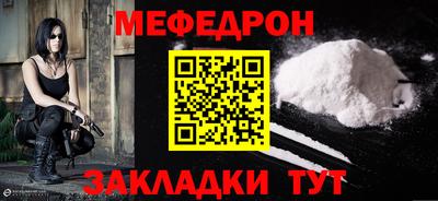 прущая мука Славгород