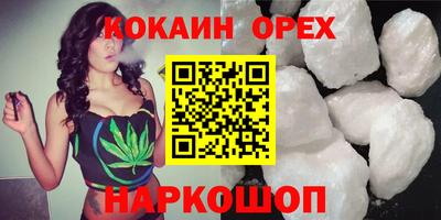 тгк Славянск-на-Кубани