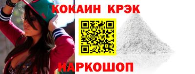 тгк Славянск-на-Кубани