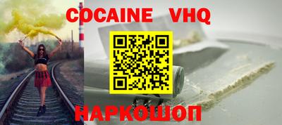 тгк Славянск-на-Кубани