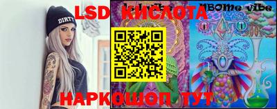 спайс Сланцы
