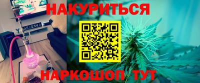 тгк Славянск-на-Кубани