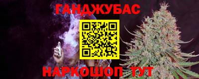 спайс Сланцы