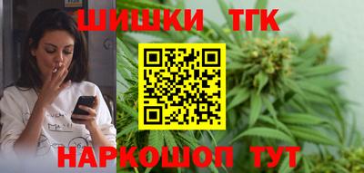 спайс Сланцы