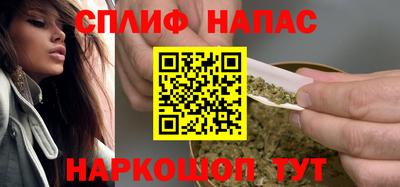 спайс Сланцы